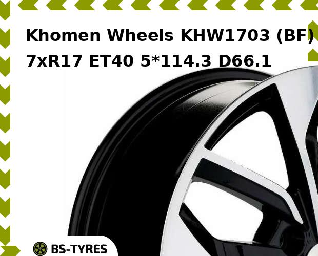 

Колесный диск Khomen Wheels, KHW1703 (BF) 7xR17 ET40 5*114.3 D66.1