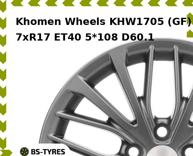 

Колесный диск Khomen Wheels, KHW1705 (GF) 7xR17 ET40 5*108 D60.1