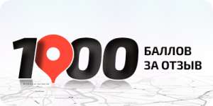1000 баллов на счет за отзыв в Яндекс Браузере, 750 баллов на Гугл картах и 500 баллов на Яндекс Картах