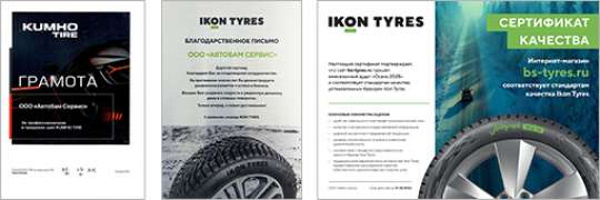 Лидер отрасли