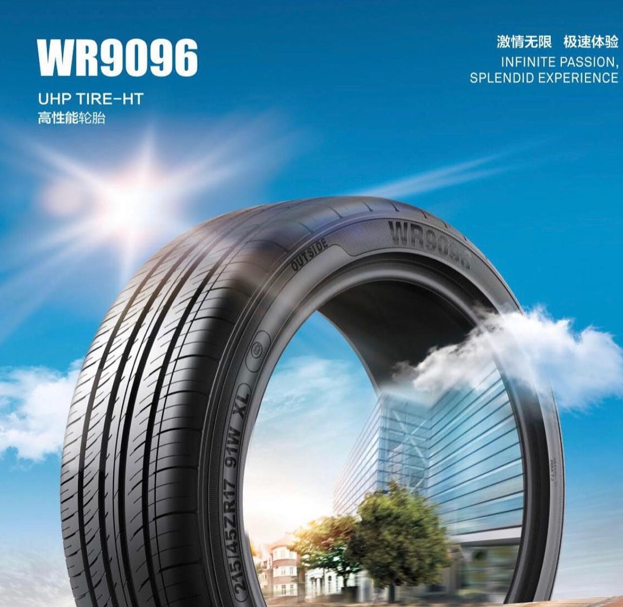 Wanda-WR9096-2