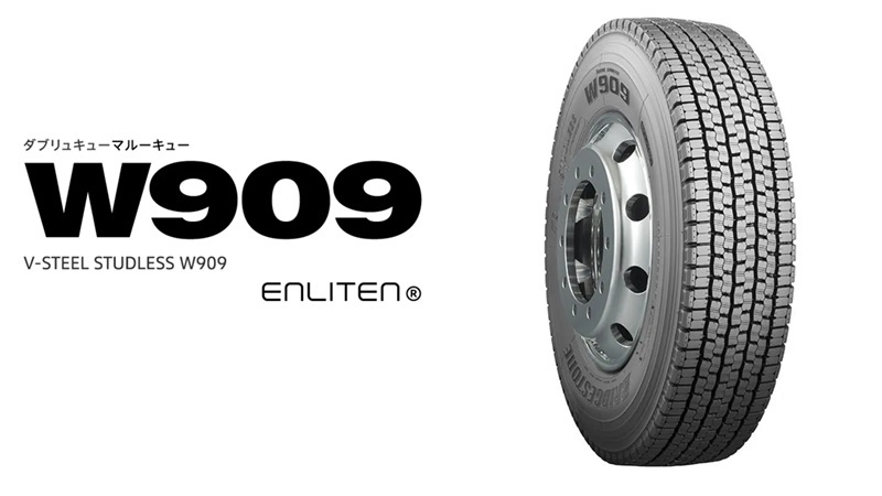 Bridgestone выпустила новые TBR-шины для зимнего сезона