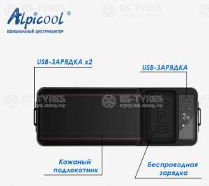 Компрессорный автохолодильник Alpicool CF8 (brown)