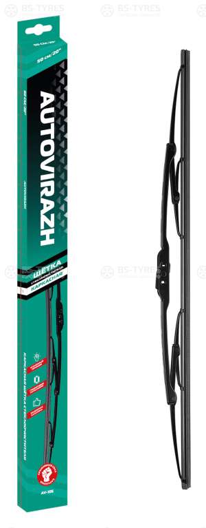 Щетка с/о каркасная AUTOVIRAZH 20"/50см