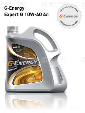 G-Energy Expert G 10W-40 4л