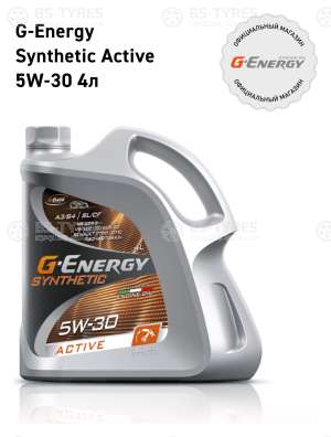 G-Energy Synthetic Active 5W-30 4л
