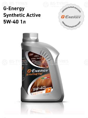 G-Energy Synthetic Active 5W-40 1л