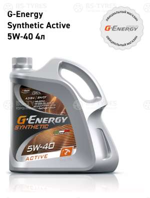 G-Energy Synthetic Active 5W-40 4л