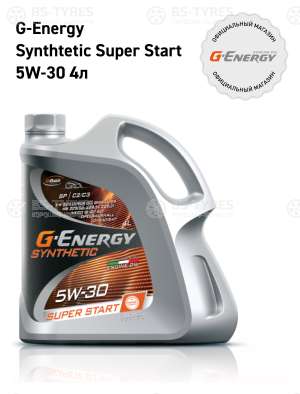 G-Energy Synthetic Super Start 5W-30 4л