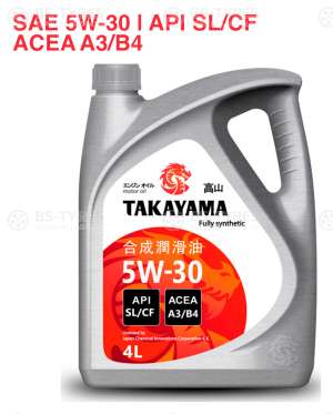 Масло моторное TAKAYAMA  SAE 5W-30, API SL/CF  4л пластик