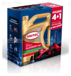 Sintec PLATINUM 7000 SAE 0W-20 API SP ACEA C5 Акция 4л+1л