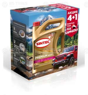 Sintec PREMIUM 9000 SAE 5W-30 API SL/CF ACEA A5/B5 Акция 4л + 1л