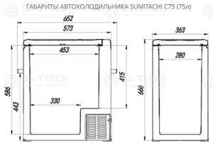 Автохолодильник компрессорный SUMITACHI C75