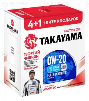 TAKAYAMA PAOtec SAE 0W-20 API SP ILSAC GF-6А 4л Акция 4 + 1 металл