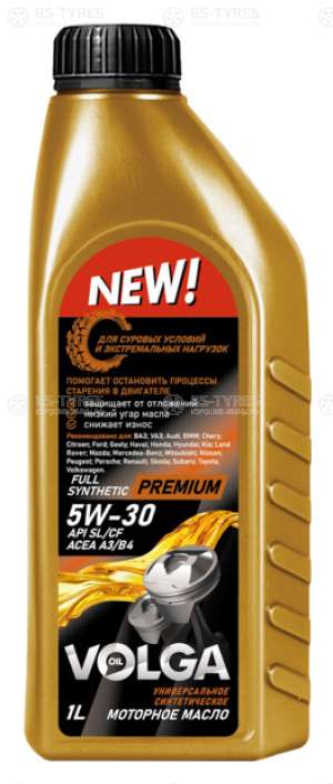 Волга-Ойл масло моторное Premium SAE 5W-30 SL/CF ACEA A3/B4  1л синтетика