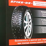 Bridgestone Blizzak Spike-02